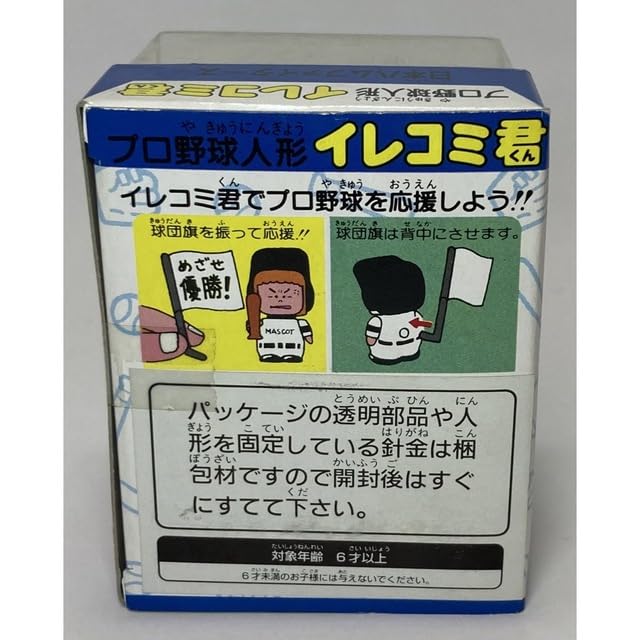 Amazon.co.jp: 日本ハムファイターズ プロ野球人形 イレコミ君